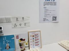 大堂-白色日记·手作酸奶(麦凯乐店)