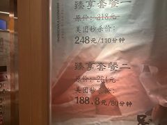 -SPA·印象足道养生(大运河度假区四望亭店)
