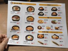 账单-安大叔拌饭(宝龙店)