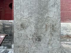-中岳庙