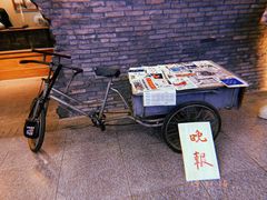 -和平菓局(王府井店)