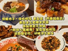 -郑庄脂渣海鲜楼(九水路店)