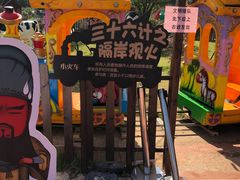 -关山古镇