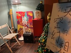 -橘酱餐厅