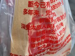-上帝炸鸡(食品街店)