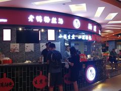 -地铁商城(北方大厦店)