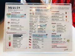菜单-猫的天空之城概念书店(北戴河蔚蓝海岸店)