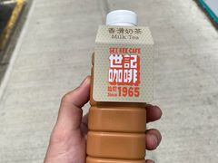 -世记咖啡(氹仔外卖店)