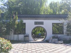 -济南国际园博园