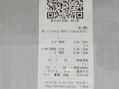 -山崎面包(苏州中心店)