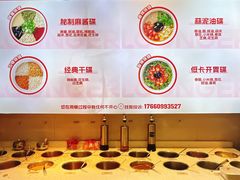 -龍歌自助小火锅(李沧顺和汇店)