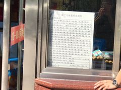 门面-小宝栗子(嘉华国际商业中心店)