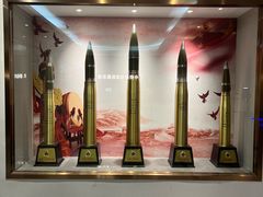 -中安射击运动俱乐部