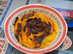 -克茗冰室(光明N次方公园店)