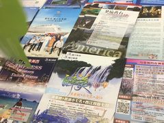 -锦江旅游(上海旅行社店)