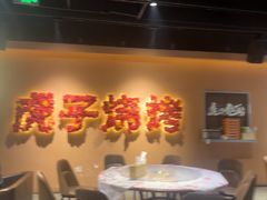 -虎子烧烤(湘江北路店)