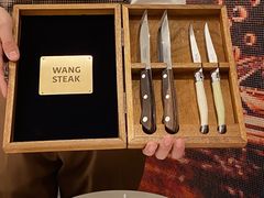 -王品牛排(郑州大卫城店)