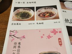 菜单-渝是乎川渝小炒(新世界百货望京店)