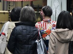 -有馬十八番