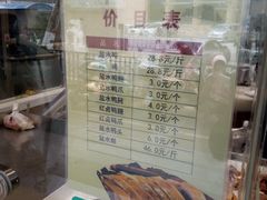 -戚顺兴盐水鸭(新街口明瓦廊店)