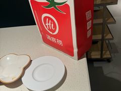 -海底捞火锅(长沙华创国际广场店)