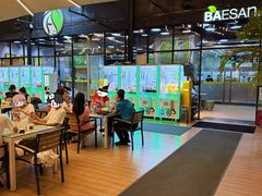 -813芭依珊 BAESAn(皇冠十畝地店)