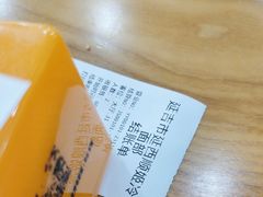 -顺姬冷面(延大店)