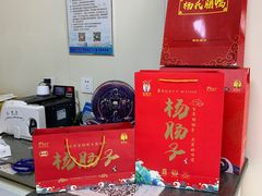 -北戴河杨肠子(联峰路店)