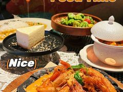 -翡翠鸟精品泰国菜(北辰财富中心店)