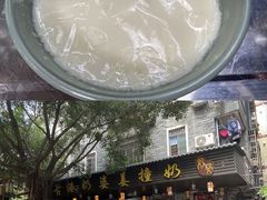 -黄埔古港