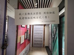 -星空失恋博物馆(北京路旗舰店)