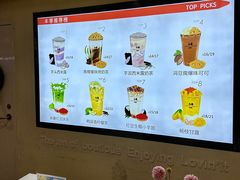 -50岚(太平洋森活天地店)