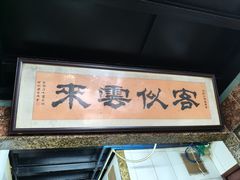 -海鲜街菜馆(海珠南路店)