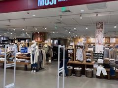 -MUJI无印良品(星光68广场店)
