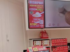 -味多美蛋糕(梨园店)
