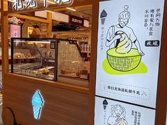 -常州购物中心(天宁区)