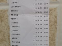 -九花山烤鸭店