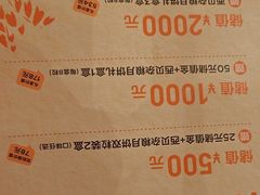-西贝(华发商都店)