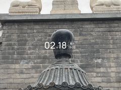 -妙应寺白塔