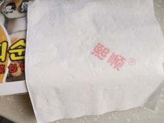 -熙顺紫菜包饭(三孔旅游区曲阜明故城店)