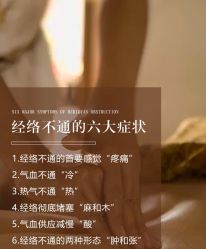 -悦瑢港湾科技美肤芳疗美容