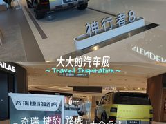 -龙湖杭州滨江天街