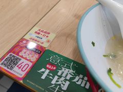 -小杨生煎(成山巴黎春天店)
