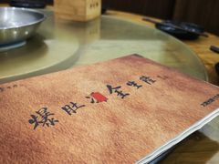 -金生隆(六铺炕店)