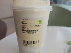 霸气桂花生椰龙眼-奈雪的茶(金凤万达PRO店)