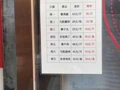 -马凯餐厅(地安门店)