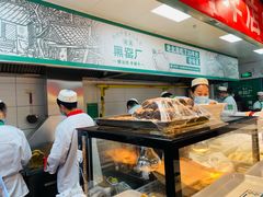 -黑窑厂糖油饼烤鸭·清真菜(旗舰店)
