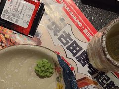 -古田居·特色寿司料理(星之岛旗舰店)