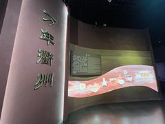 -衢州市博物馆