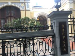 -星巴克臻选(广州沙面店)
